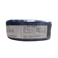 绵缆 铜芯聚氯乙烯绝缘电缆 BV-70蓝色450/750V 米