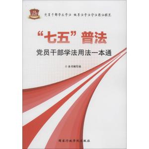 正版新书]