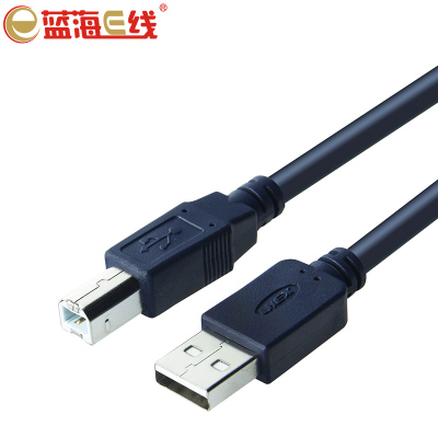 蓝海e线USB打印机数据线高速方口A-B连接线加长打印线延长1.5米3米5米