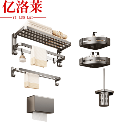 亿洛莱 置物架五件套 A5 套