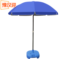 豫汉迎户外遮阳伞