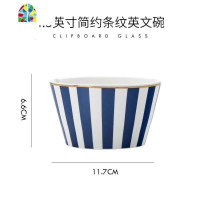 碗创意个性家用吃饭碗北欧轻奢餐具套装碗盘欧式碗碟盘子陶瓷碗筷 FENGHOU 4.5英寸条纹碗