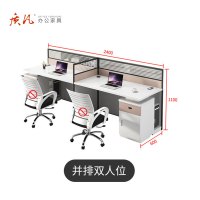 苏宁 质凡 职员办公桌简约卡座隔断屏风员工位 并排双人位
