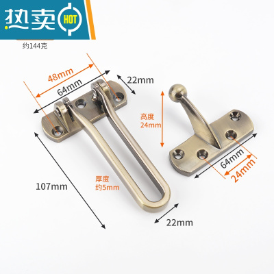 显彩防盗扣门链门内反锁扣家用门栓门插销安全链免打孔门链条锁防盗链 锌合金青古铜房门安全扣