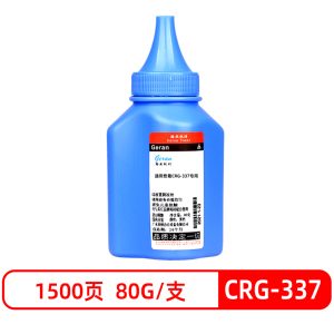 格然适用佳能CRG337碳粉 Canon MF211 MF212w MF215 MF216n MF217w打印机墨粉