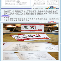 [M]培优题典 数学 8年级-9787305244315