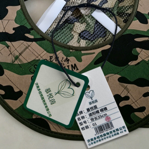 慕悦茵 遮阳帽 帽檐 顶