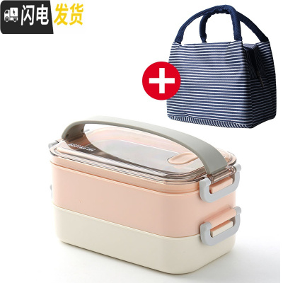 三维工匠日式不锈钢饭盒便当盒成人学生食堂带盖简约韩国微波炉健身餐盒 北欧粉双层1600+保温袋