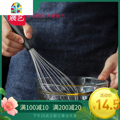 304不锈钢手动打蛋器打发蛋白鸡蛋抽手抽家用搅拌器烘焙工具 FENGHOU