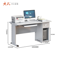 质凡 钢制办公桌一抽一空键盘款/ZF-BXG055/1000*600*750mm