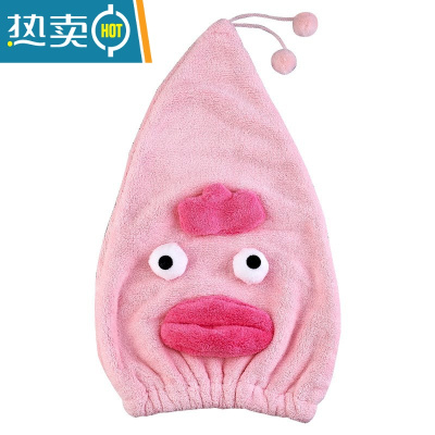 敬平儿童干发帽女童吸水男童2022新款网红女孩速干超可爱小孩宝宝浴帽 粉色大嘴巴