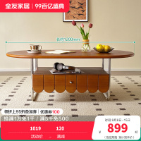 全友家居中古风椭圆形茶几客厅家用储物小边几多层抽屉收纳置物桌