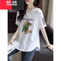 YIBUSHENG短袖t恤女2024新款中长款遮屁股弧形下摆微胖正肩显瘦上衣