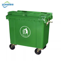 旭德锐 户外垃圾桶 660L/个