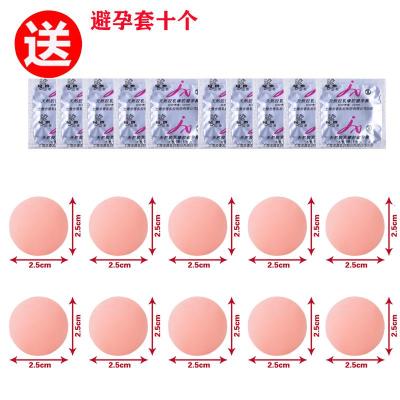 欧因男女共用柔珠入珠套成人情趣酒店入珠球避孕套用品螺纹超薄安全刺成人用品入珠球十个送避孕套十个