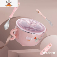 儿童碗防摔防烫餐具304不锈钢带手柄双耳大童吃饭宝宝汤碗勺套装 双柄碗 三件套(甜心粉) 敬平