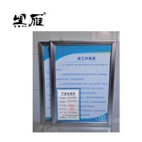 黑雁 铝合金展板 800x600mm 块