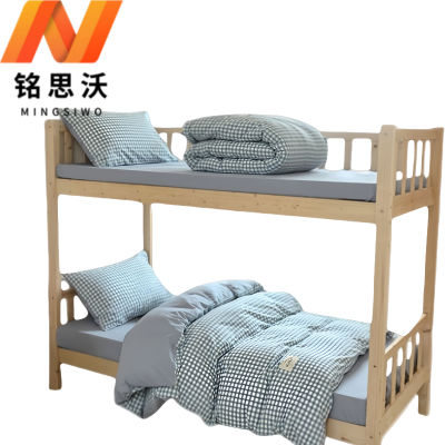 铭思沃 三件套床笠款900*2000mm床 套