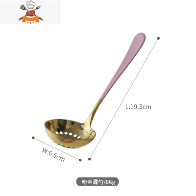 OUDING少女粉家用韩式汤勺 304不锈钢火锅漏勺汤壳网红喝汤勺子 敬平 粉金漏勺