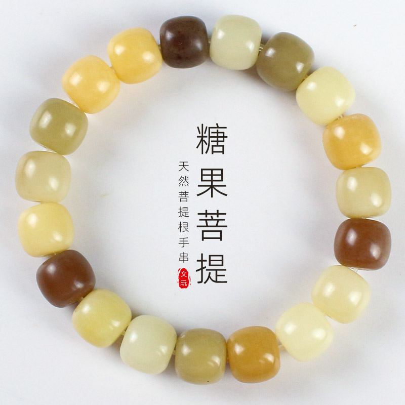 糖果菩提根手串多宝菩提子桶珠10*11MM单圈男女情侣手饰品新中式