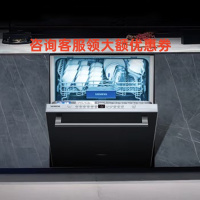 西门子 SE63HB66KC 12套超感舱嵌入式 除菌消毒一体 一级水效 三重烘干 (黑门板)蒸饭柜