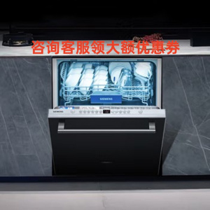 西门子 SE63HB66KC 12套超感舱嵌入式 除菌消毒一体 一级水效 三重烘干 (黑门板)蒸饭柜