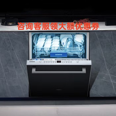 西门子 SE63HB66KC 12套超感舱嵌入式 除菌消毒一体 一级水效 三重烘干 (黑门板)蒸饭柜