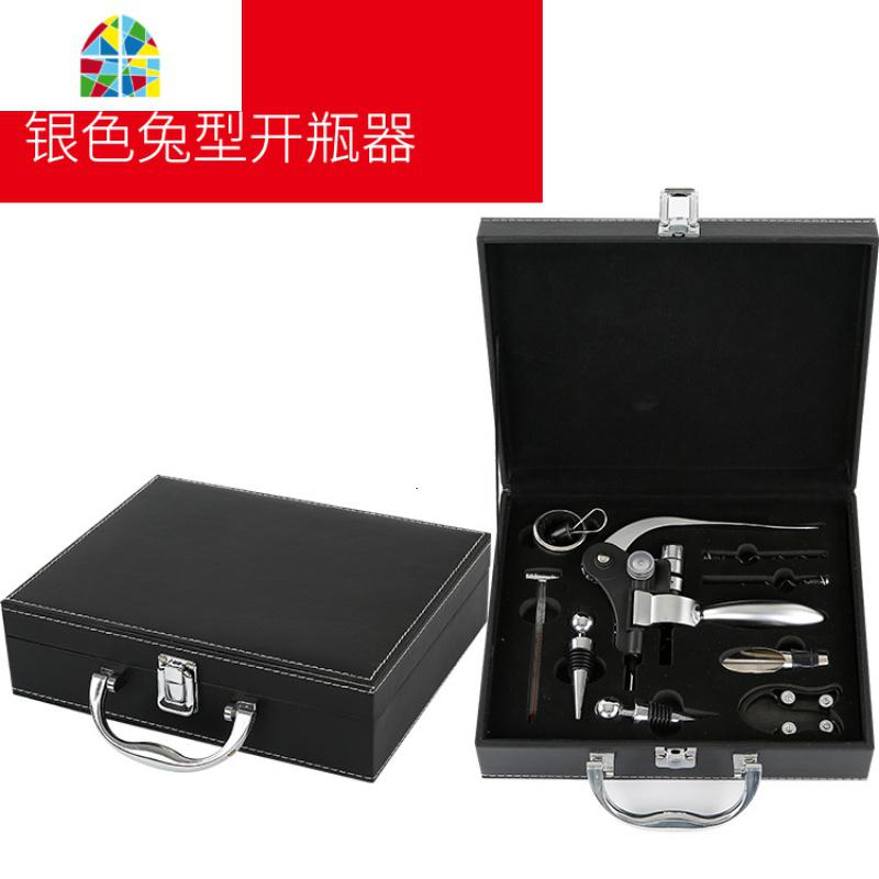 红酒开瓶器 套装礼盒皮盒九件套木盒兔形酒具套装宴会礼品送礼 FENGHOU 皮盒九件套银色兔型