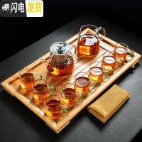 三维工匠透明玻璃茶具套装整套功夫大茶杯茶壶泡茶器竹茶盘 茶壶650+公杯350+8绿把杯+大平板茶盘+茶巾 8件