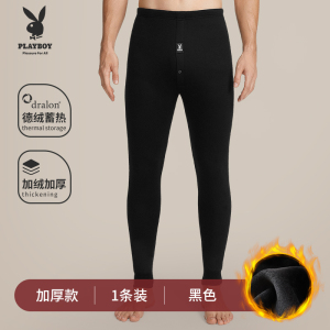 花花公子保暖裤男士加绒加厚德绒棉裤男款冬季秋裤2024新款羊毛裤