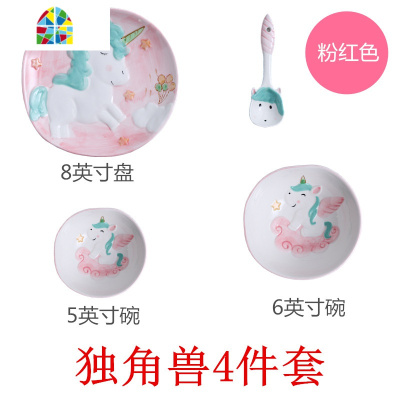 卡通儿童餐具创意手绘陶瓷套装独角兽米饭碗盘勺网红ins家用礼盒 FENGHOU 独角兽(粉)单柄烤盘
