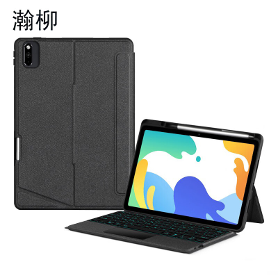 瀚柳 JP-C5E 键盘 (计价单位:个) 黑色