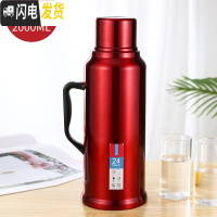 三维工匠家用不锈刚热水瓶大容量保温壶学生宿舍暖水壶级真空内胆开水瓶 富贵红2[级加厚款]