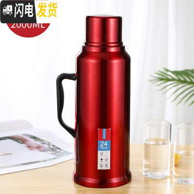 三维工匠家用不锈刚热水瓶大容量保温壶学生宿舍暖水壶级真空内胆开水瓶 富贵红2[级加厚款]