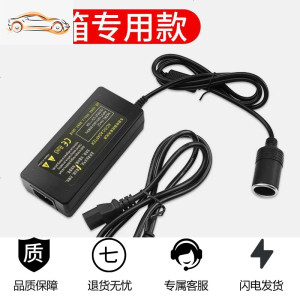 [补贴10%]逆变器220v转12v电源转换器家用车载吸尘器冰箱插头点烟器转接头 [车载冰箱使用]220v转12v(配加