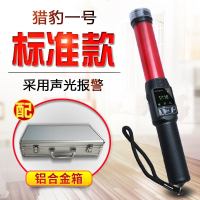 [补贴10%]酒精测试仪吹气式检测仪查酒驾专用测酒器交通警家用高精度测量仪 花色