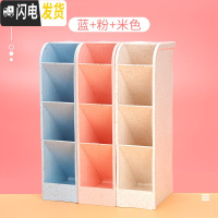 三维工匠5个斜插笔筒北欧四格创意时尚透明笔架可爱少女心简约收纳盒多功能亚克力大容量笔桶学生 斜插笔筒/粉+蓝+米/各1个