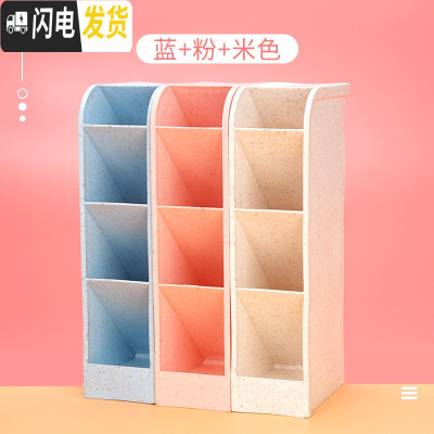 三维工匠5个斜插笔筒北欧四格创意时尚透明笔架可爱少女心简约收纳盒多功能亚克力大容量笔桶学生 斜插笔筒/粉+蓝+米/各1个