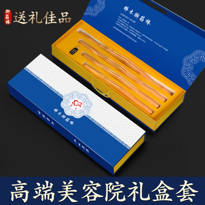 做身体的擀面杖按摩滚轮经络背肩面杖 健身器家用全身院实木 敬平 四根套装+高级礼盒