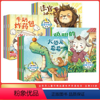 可以听的启蒙小绘本 新(全40册) [正版]全新40册可以听的启蒙小绘本幼儿早教3456周岁幼儿园故事书宝宝睡前故事童话