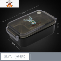 敬平饭盒学生专用小学生儿童高中生男304不锈钢便当盒大容量食堂打饭