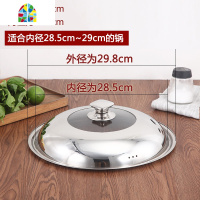 锅盖可视钢化盖家用不锈钢可立炒锅盖30 32 33 34 35 36 38cm FENGHOU 34cm[小可立柄]