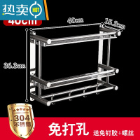 敬平新疆卫生间置物架免打孔浴室收纳304不锈钢毛巾架厕所壁挂式 [304加厚款]40cm双层 升级304不锈钢浴室置物架