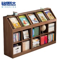 铭思达书架两组157cm套