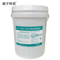 南宇科技中性环保清洗剂 20kg/桶 NYKJ-360(桶)