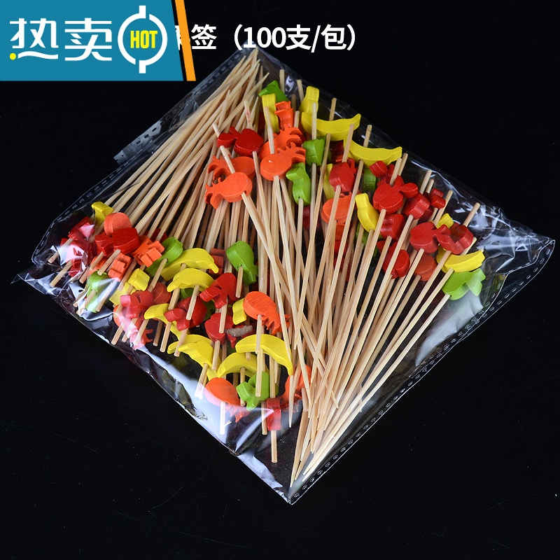 敬平水果叉竹签水果牙签叉叉子水果签果插创意鸡尾酒签装饰花签 混色水果签