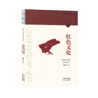 音像江西文化符号丛书-红色文化俞银先