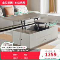全友家多功能可升降茶几 小户型家用简约茶台组合