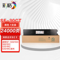 彩格 SF-30CT四色粉盒套装 适用夏普SF-S501DC S601DC S351RC S401RC 单位:套