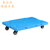 易企采 长510*宽380*高100MM 乌龟平板车转向托盘车拉货搬运手推拖工具周转车